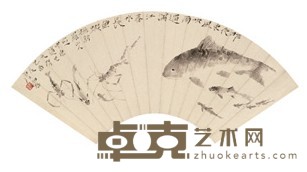 唐云 1945年作 鱼乐图 扇面镜心 18X51cm